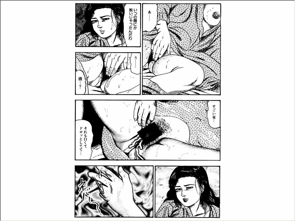 [Sanjou Tomomi] Shoujozuma Choukyoushitsu page 127 full