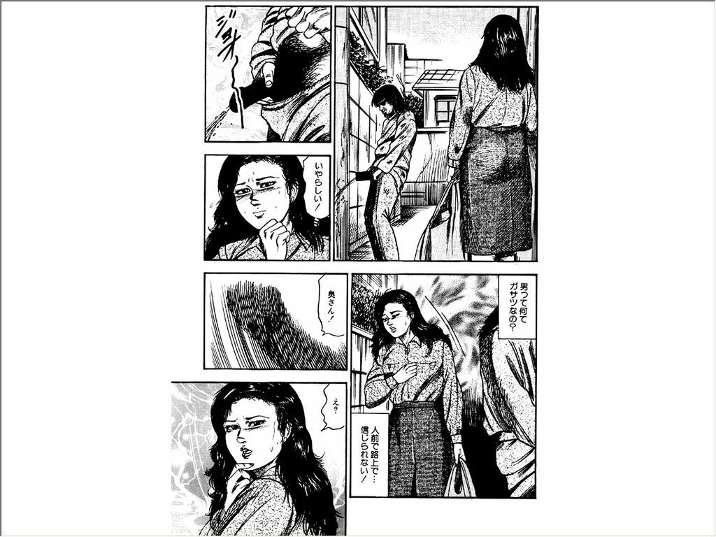 [Sanjou Tomomi] Shoujozuma Choukyoushitsu page 129 full