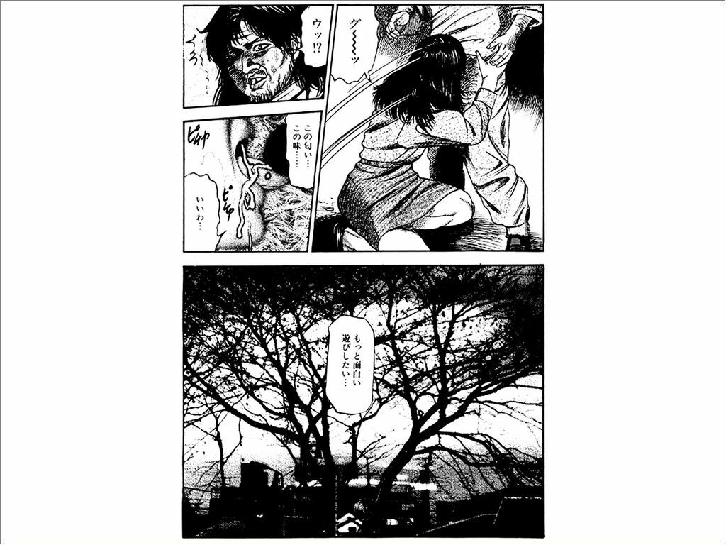[Sanjou Tomomi] Shoujozuma Choukyoushitsu page 131 full