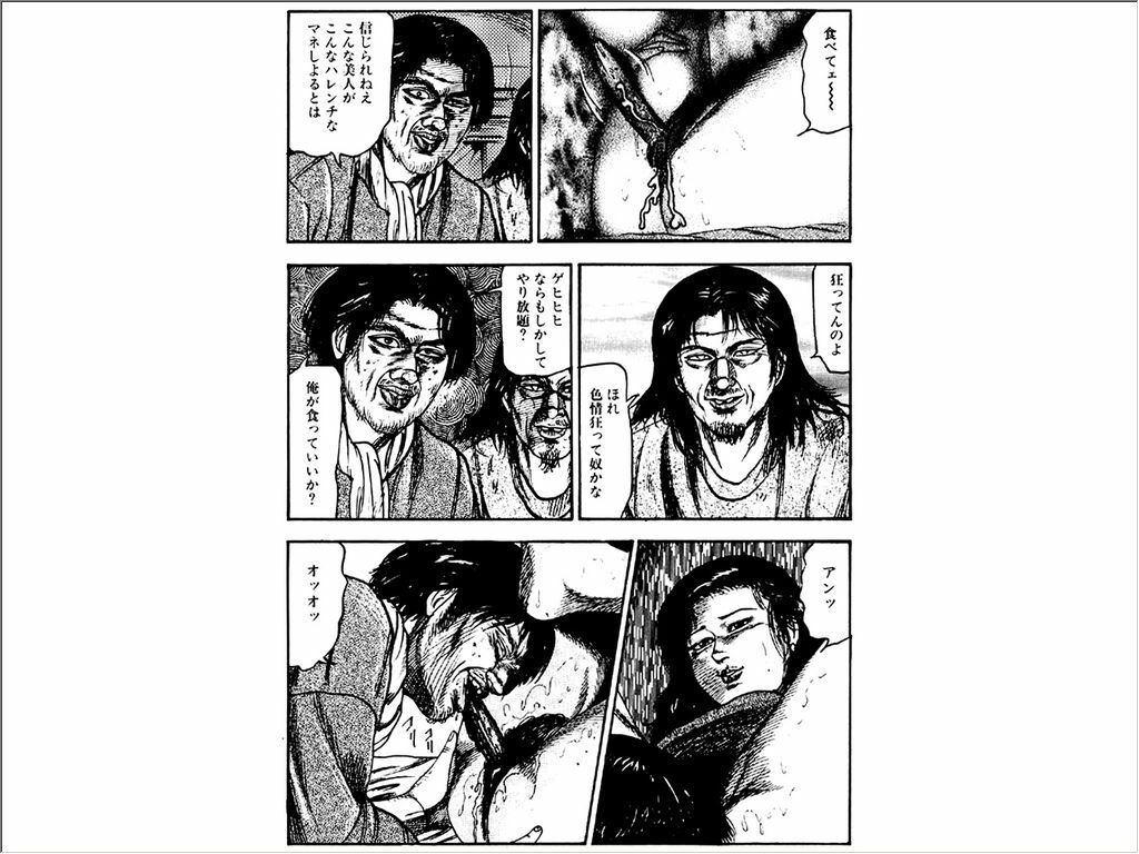 [Sanjou Tomomi] Shoujozuma Choukyoushitsu page 134 full