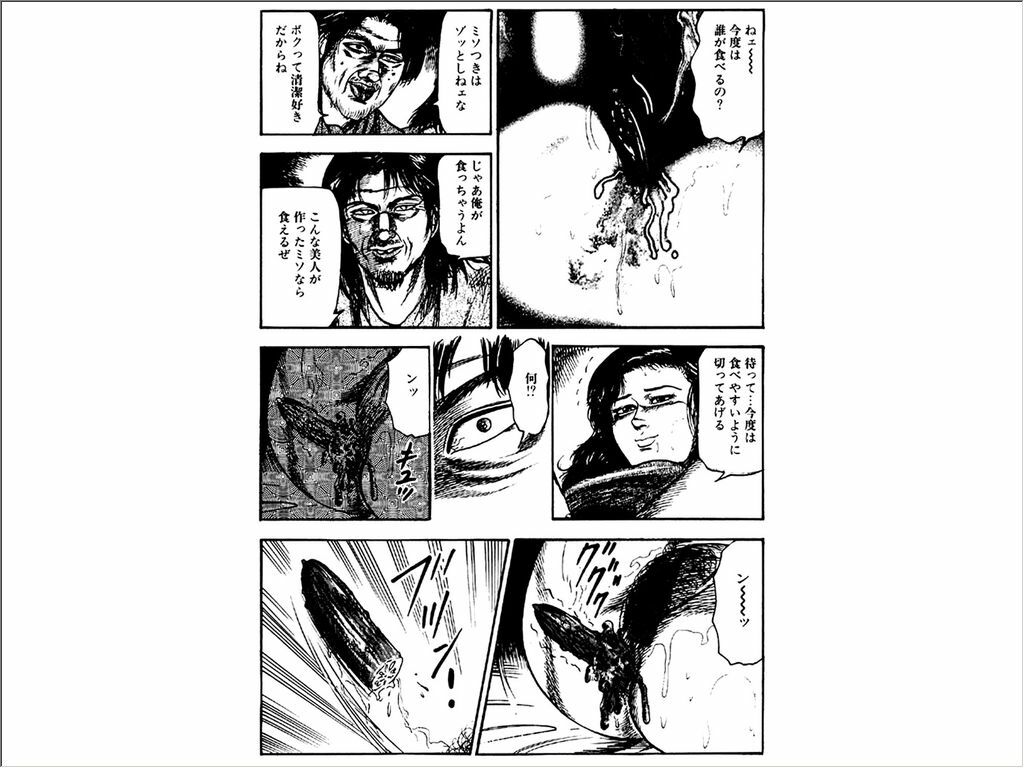 [Sanjou Tomomi] Shoujozuma Choukyoushitsu page 136 full