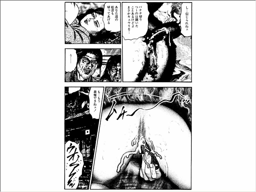 [Sanjou Tomomi] Shoujozuma Choukyoushitsu page 137 full