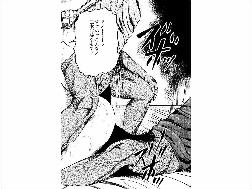 [Sanjou Tomomi] Shoujozuma Choukyoushitsu page 96 full