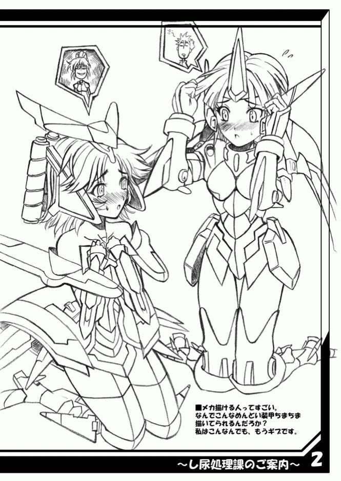 (C68) [MACCHO DANDY (Katsuo)] ~Nyou Shorika no Goannai~ (Super Robot Wars) page 3 full