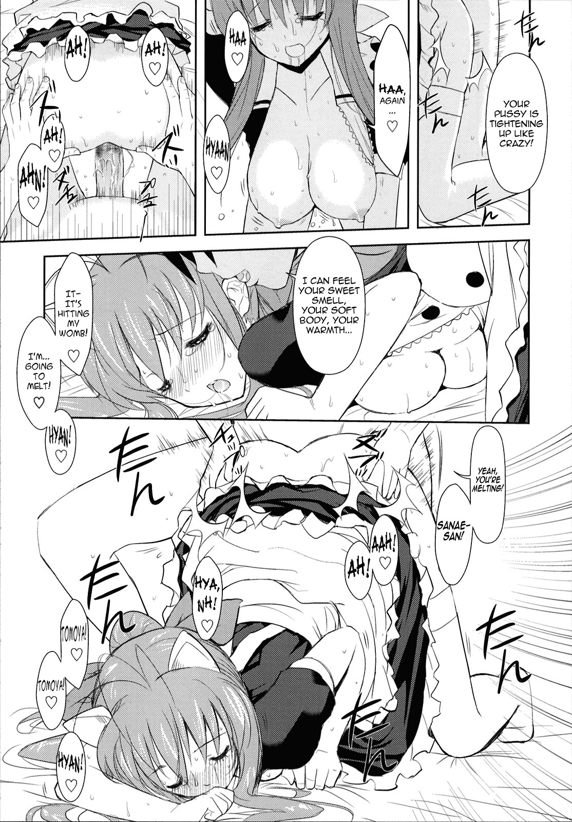 (C75) [Fuuma Kekkai, Friendly Sky (CHuN)] Sanae-san no Cream Pan | Sanae-san’s Cream Bread (Clannad) [English] =Nashrakh+Torn= page 20 full