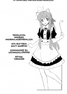 (C75) [Fuuma Kekkai, Friendly Sky (CHuN)] Sanae-san no Cream Pan | Sanae-san’s Cream Bread (Clannad) [English] =Nashrakh+Torn= - page 27