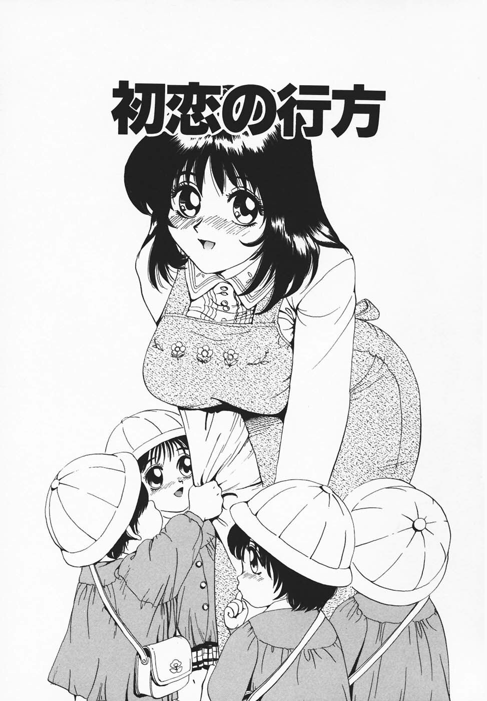[Jyu-ri] IN-GA-OU-HOU page 101 full