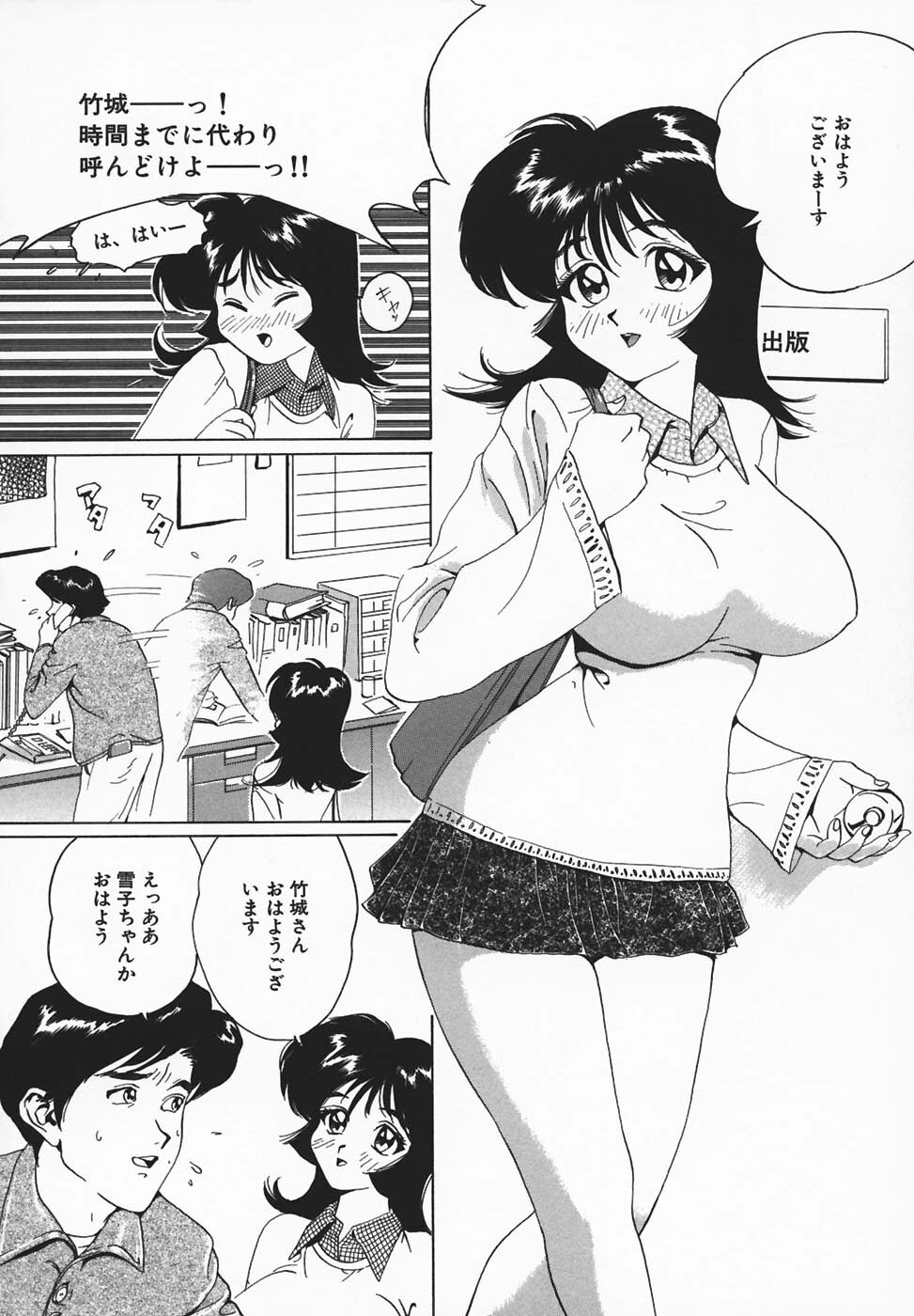 [Jyu-ri] IN-GA-OU-HOU page 134 full