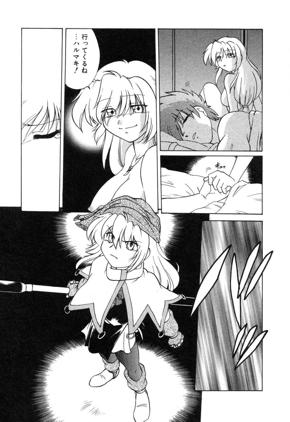 [Mitamori Tatsuya] Sarakuru Vol. 2 Reprint page 159 full