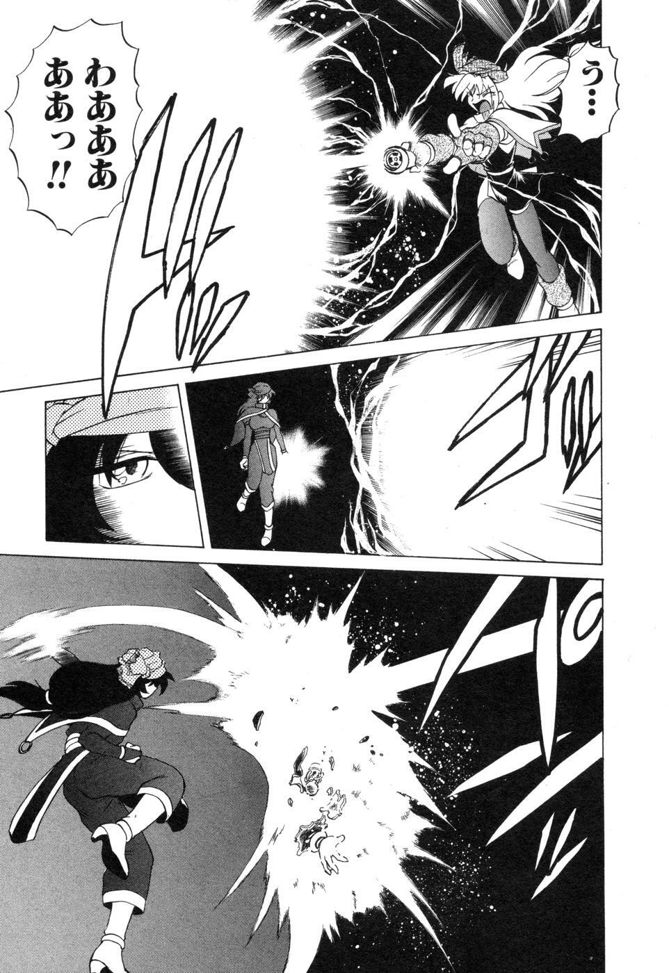[Mitamori Tatsuya] Sarakuru Vol. 2 Reprint page 163 full