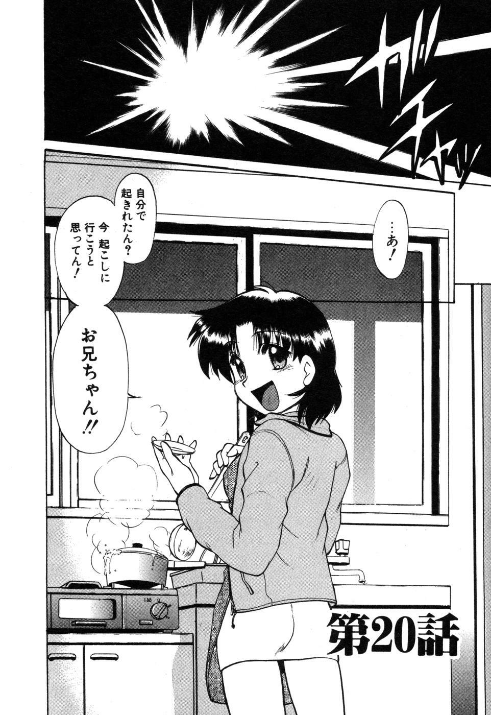 [Mitamori Tatsuya] Sarakuru Vol. 2 Reprint page 170 full