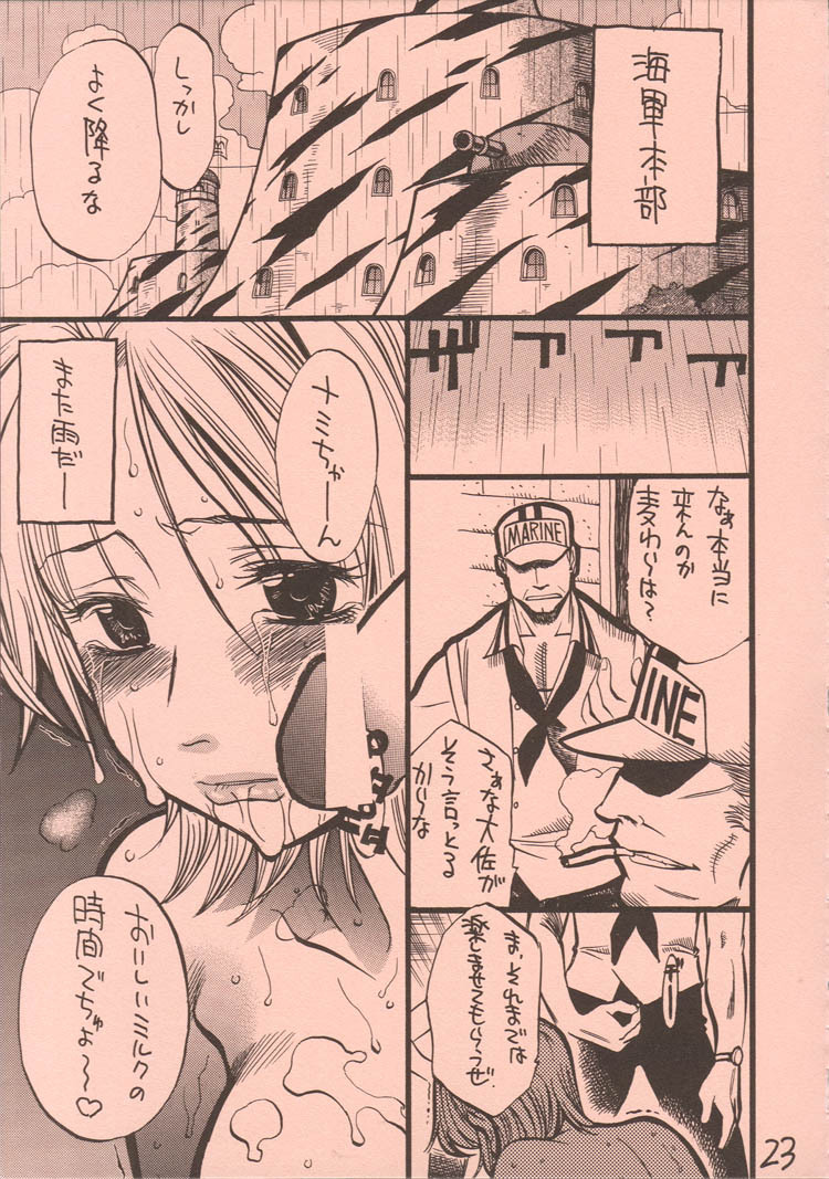(C62) [GUY-YA (Hirano Kouta)] UFO 2000 (One Piece) page 22 full