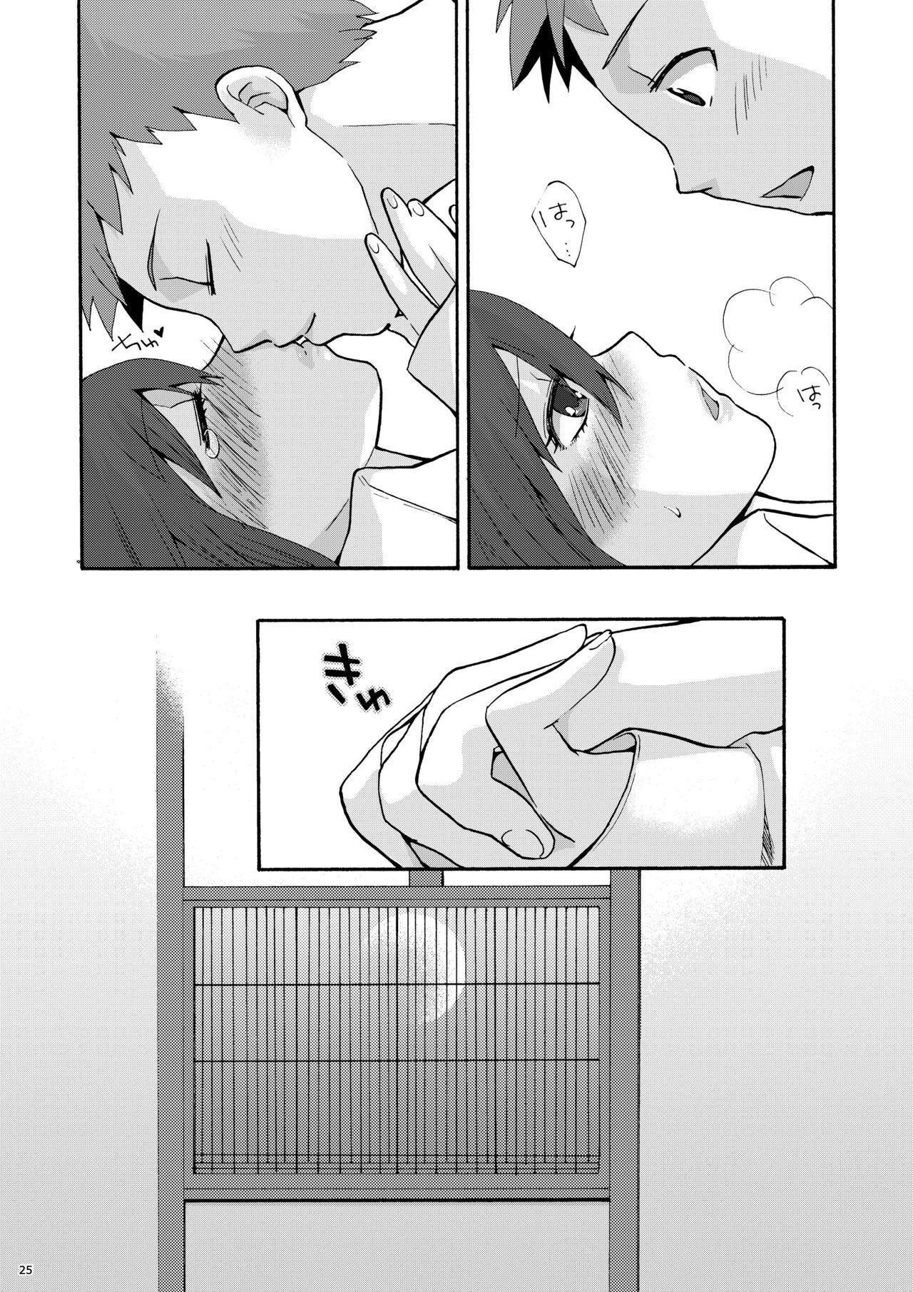 (C77) [TRIP SPIDER (niwacho)] Hitohira (Fate/stay night) page 24 full