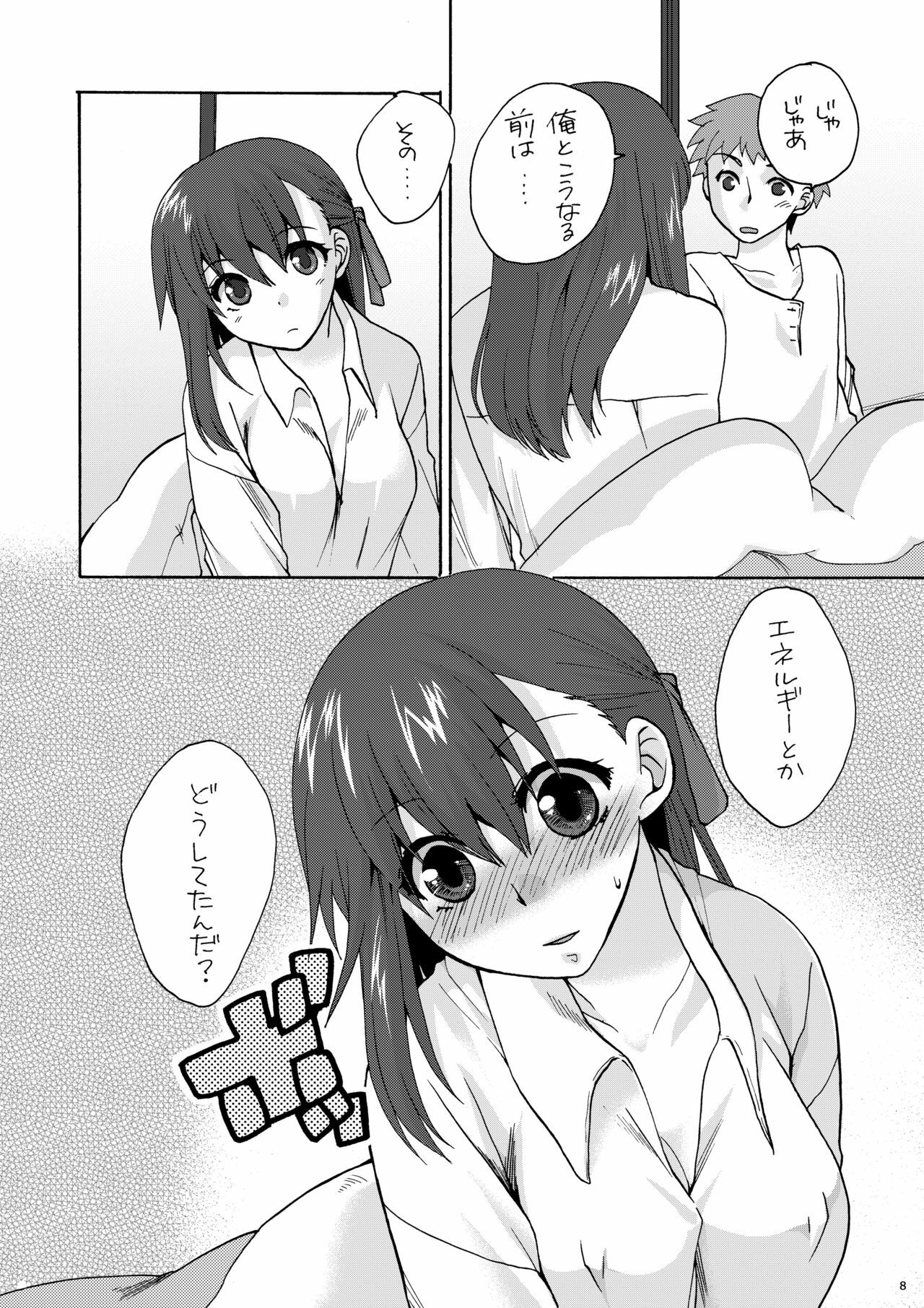 (C77) [TRIP SPIDER (niwacho)] Hitohira (Fate/stay night) page 7 full