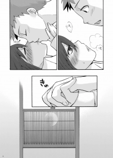 (C77) [TRIP SPIDER (niwacho)] Hitohira (Fate/stay night) - page 24