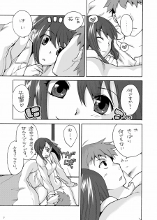 (C77) [TRIP SPIDER (niwacho)] Hitohira (Fate/stay night) - page 6