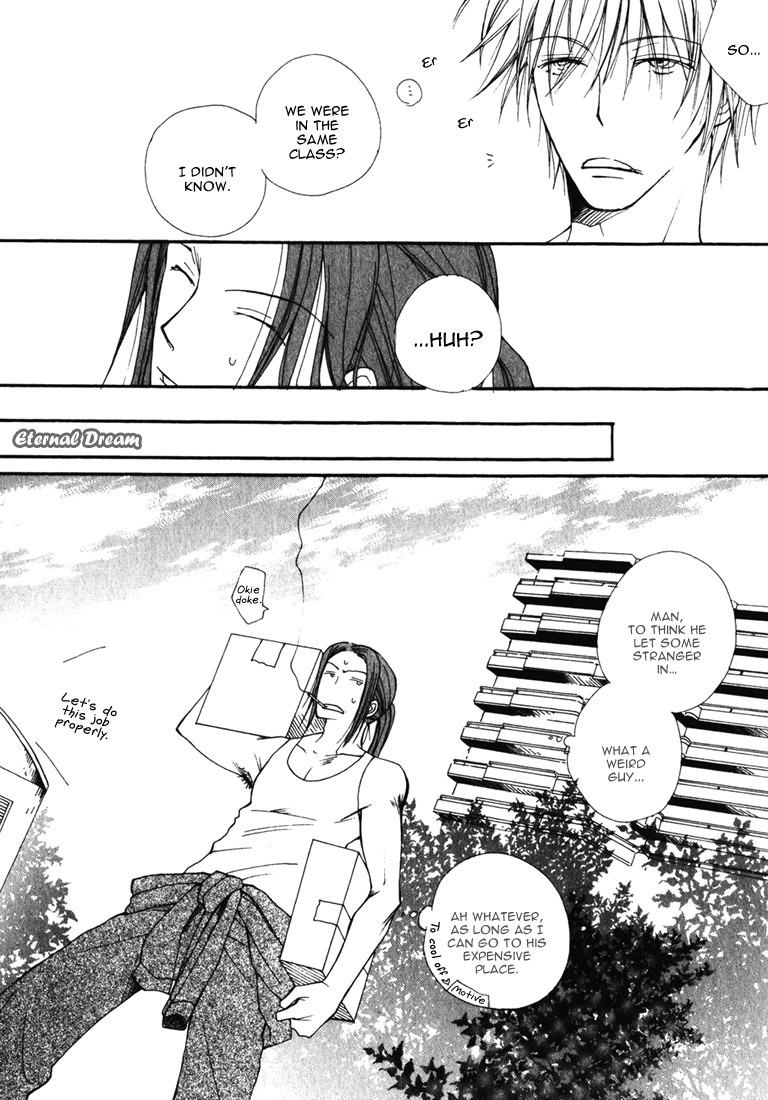 [Inomoto Rikako] Baby Bitch! [English] [Eternal Dream] page 132 full