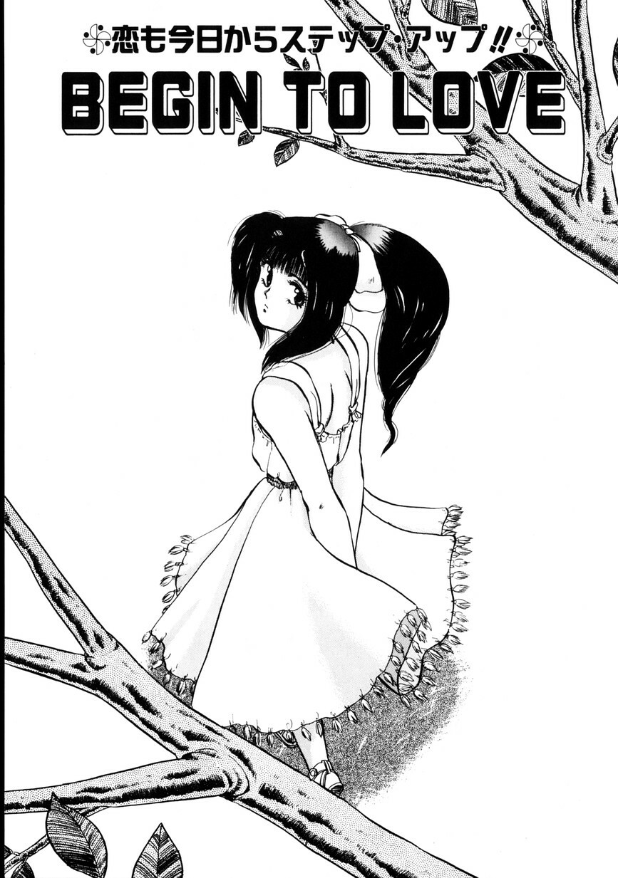 [KAME] NATURAL HIGH page 104 full