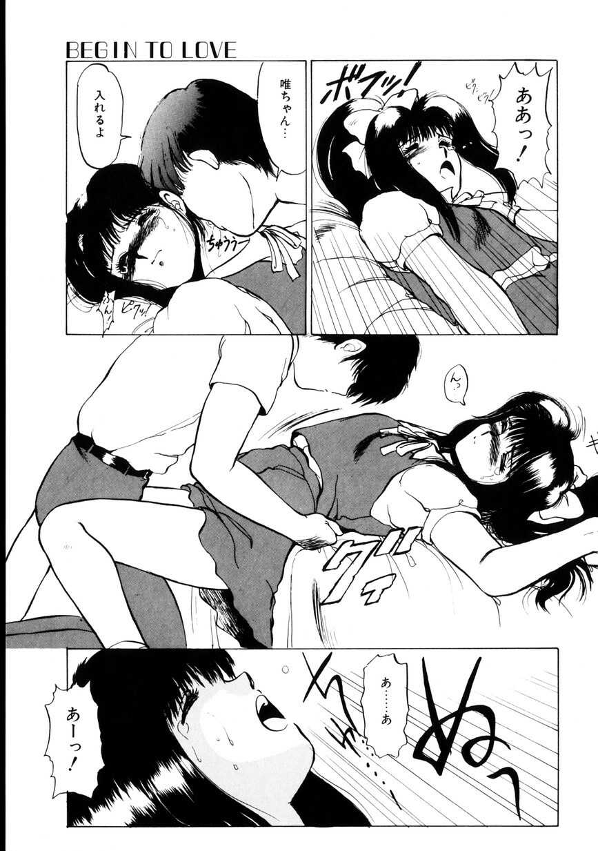 [KAME] NATURAL HIGH page 116 full