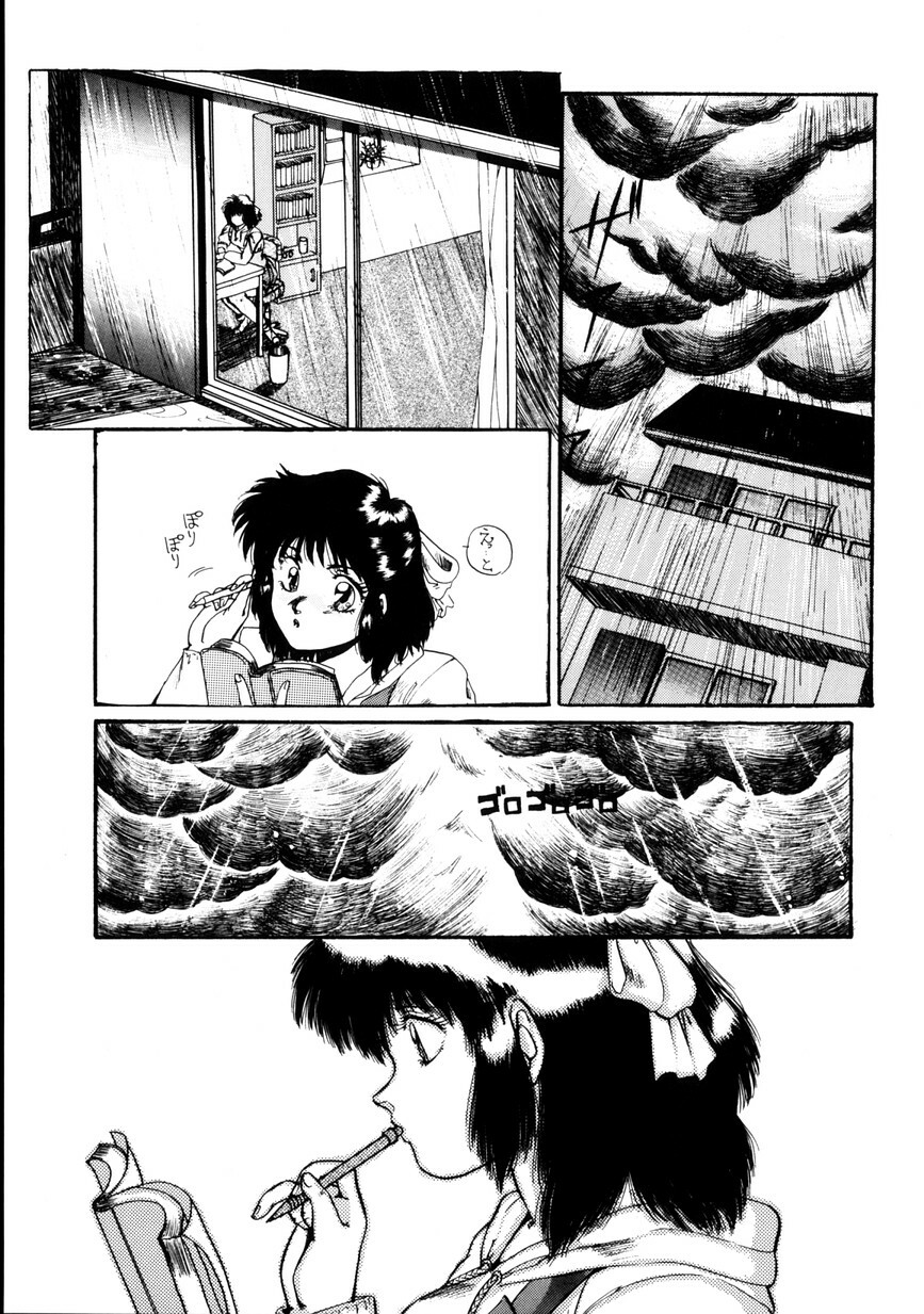 [KAME] NATURAL HIGH page 80 full