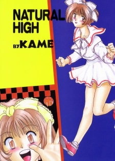 [KAME] NATURAL HIGH - page 3