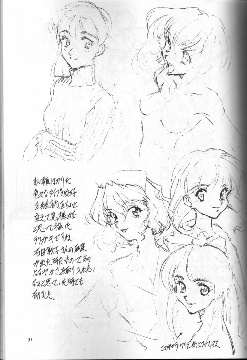 (C51) [Kanmido (Various)] Gomokusoba (Various) page 30 full