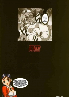(C67) [Kuroyuki (Kakyouin Chiroru)] Milk Hunters 2 (Futari wa Precure) [Spanish] [solid_one] - page 45