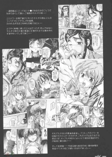 (C67) [Kuroyuki (Kakyouin Chiroru)] Milk Hunters 2 (Futari wa Precure) [Spanish] [solid_one] - page 4
