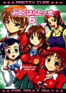 (C72) [Kuroyuki (Kakyouin Chiroru)] Milk Hunters 6 (Futari wa Precure) [Spanish] [solid_one]