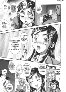 (C66) [Kuroyuki (Kakyouin Chiroru)] Milk Hunters 1 (Futari wa Precure) [Spanish] [solid_one] - page 19