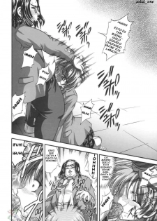 (C66) [Kuroyuki (Kakyouin Chiroru)] Milk Hunters 1 (Futari wa Precure) [Spanish] [solid_one] - page 22