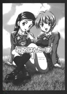 (C66) [Kuroyuki (Kakyouin Chiroru)] Milk Hunters 1 (Futari wa Precure) [Spanish] [solid_one] - page 2