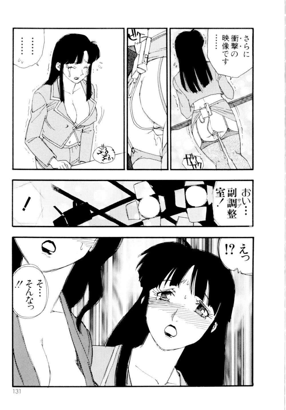 [Kaimeiji Yuu] Collection Biniku no Shuushuu | the Collection page 132 full