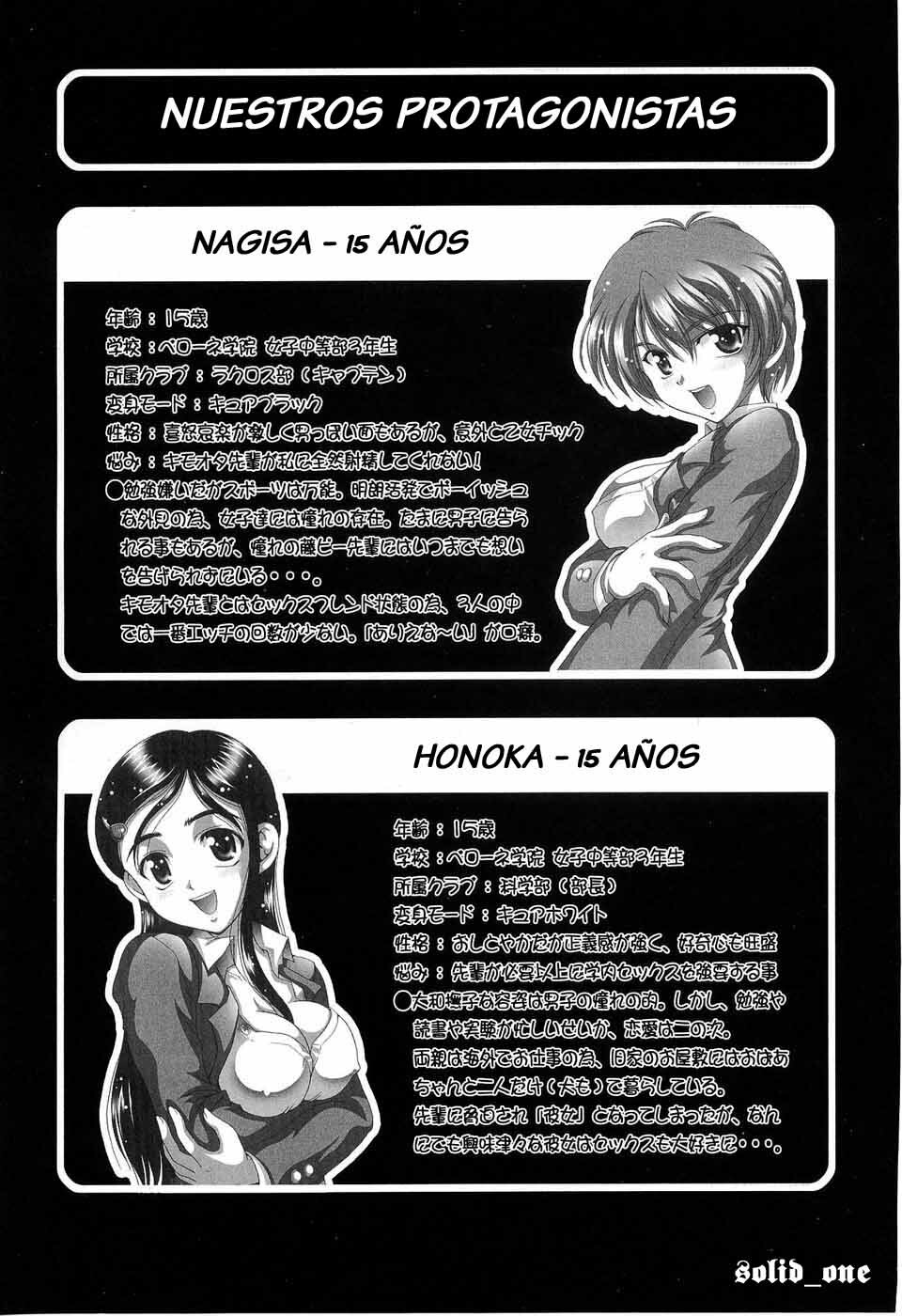 (C70) [Kuroyuki (Kakyouin Chiroru)] Milk Hunters 5 (Futari wa Precure) [Spanish] [solid_one] page 3 full