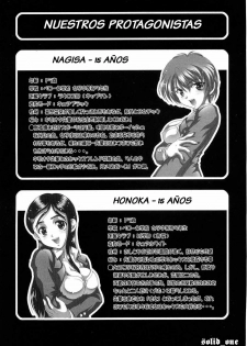 (C70) [Kuroyuki (Kakyouin Chiroru)] Milk Hunters 5 (Futari wa Precure) [Spanish] [solid_one] - page 3