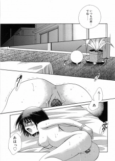 [Takahashi Kaho] Olympia - page 14