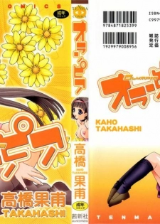 [Takahashi Kaho] Olympia