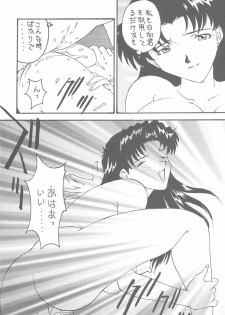 [Toufuya (Various)] Toufuya Juuichichou (Various) - page 15