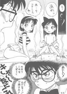 [Toufuya (Various)] Toufuya Juuichichou (Various) - page 31