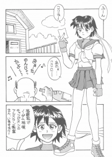 [Toufuya (Various)] Toufuya Juuichichou (Various) - page 33