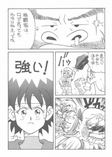 [Toufuya (Various)] Toufuya Juuichichou (Various) - page 36