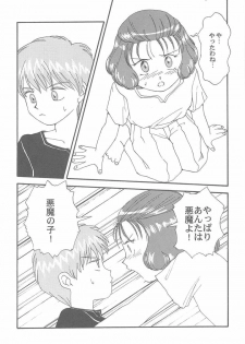 [Toufuya (Various)] Toufuya Juuichichou (Various) - page 50