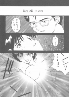 [Toufuya (Various)] Toufuya Juuichichou (Various) - page 9