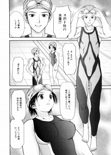 [Atori K] Imouto Bloomer - page 15