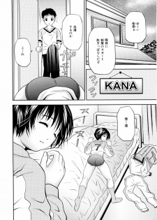 [Atori K] Imouto Bloomer - page 31