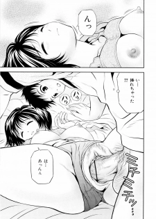 [Atori K] Imouto Bloomer - page 40