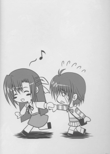 (COMIC1☆2) [Noritama-gozen (Noritama)] Guilty Pain (Mahou Shoujo Lyrical Nanoha) - page 2