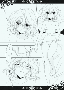 (Reitaisai 7) [Lesport (Nakayama Miyuki)] LONG NIGHT (Touhou Project) - page 15