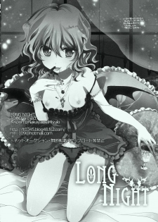 (Reitaisai 7) [Lesport (Nakayama Miyuki)] LONG NIGHT (Touhou Project) - page 18
