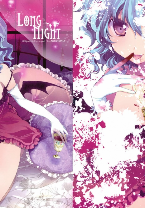 (Reitaisai 7) [Lesport (Nakayama Miyuki)] LONG NIGHT (Touhou Project)